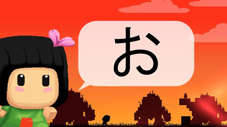 平假名像素聚会 Hiragana Pixel Party_0