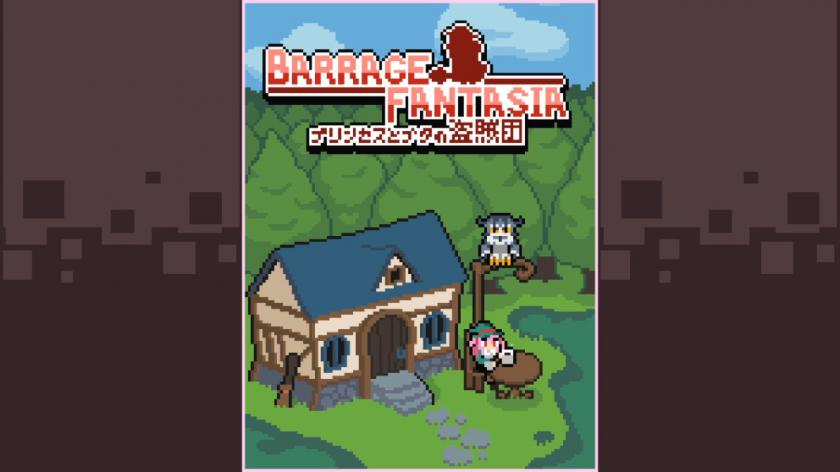 弹幕幻想曲 Barrage Fantasia_0