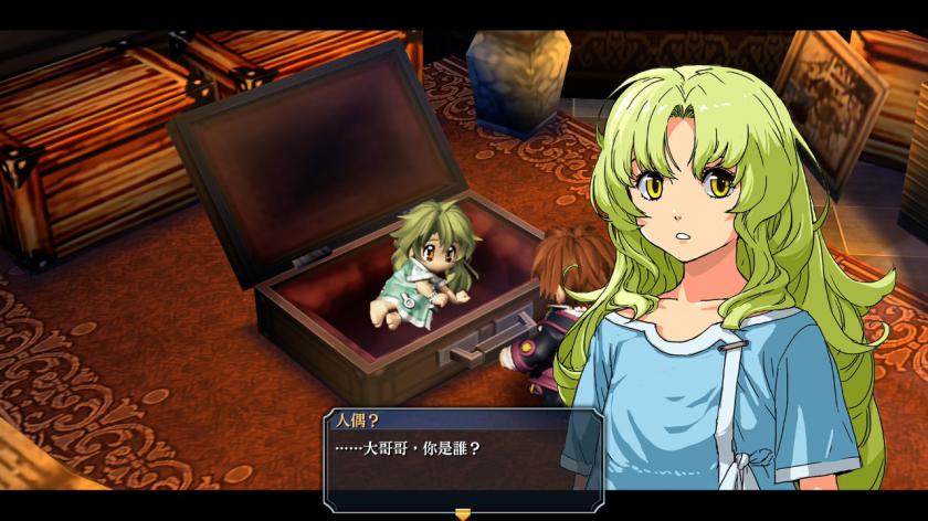 英雄传说：零之轨迹 改 The Legend of Heroes: Zero no Kiseki KAI_0