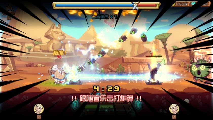 节奏快打 Rhythm Fighter_1