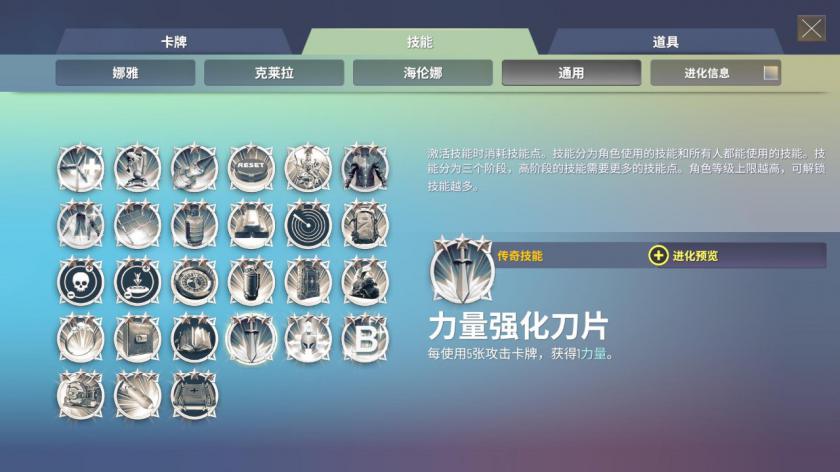 无尽宇宙 Neoverse_4