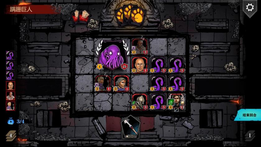魔域地牢 DungeonTop_0