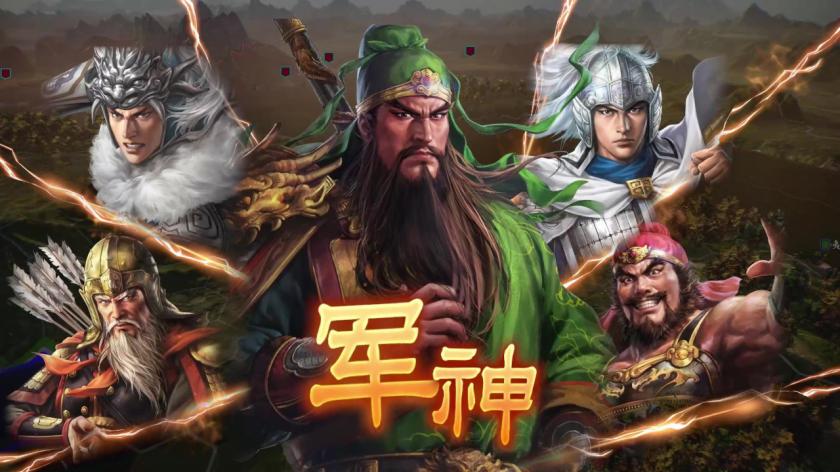 三国志14：威力加强版 Sangokushi 14 Power-up Kit_2