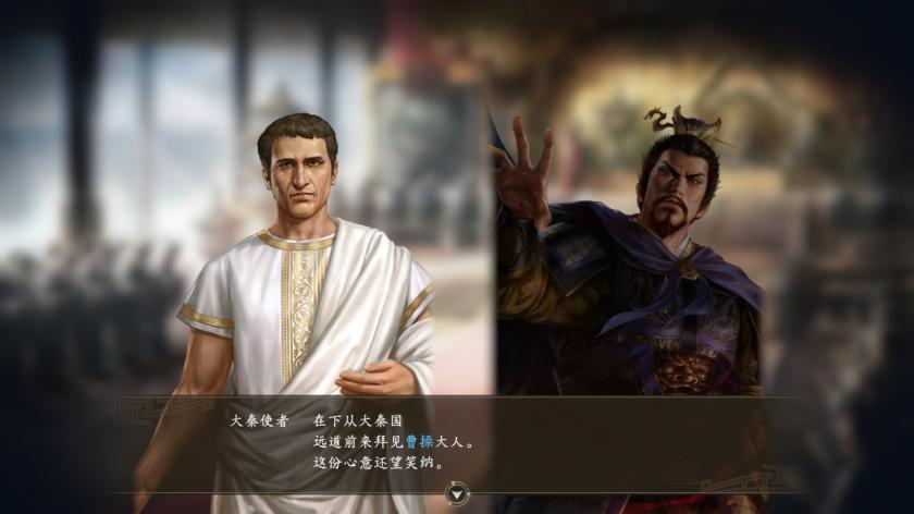 三国志14：威力加强版 Sangokushi 14 Power-up Kit_1