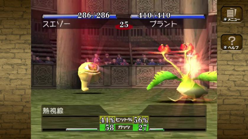 怪物农场 monster farm_3