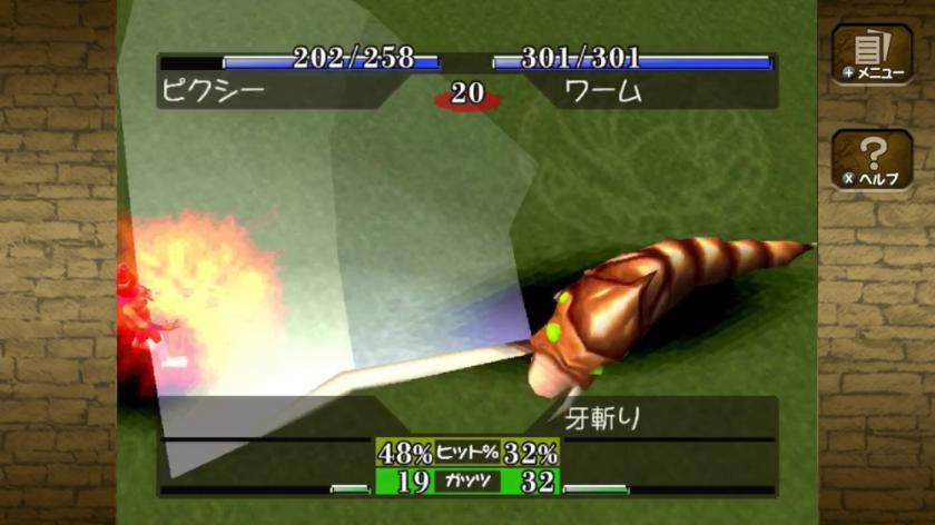 怪物农场 monster farm_2