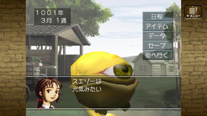 怪物农场 monster farm_0