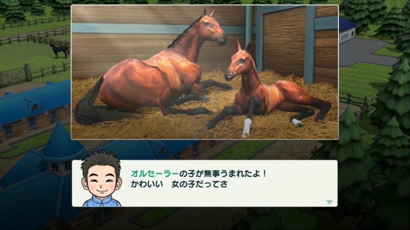 德比赛马 Derby Stallion_1