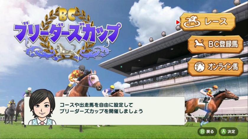 德比赛马 Derby Stallion_2
