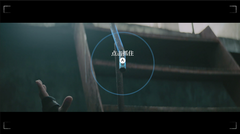 因迈斯乐园 IMMERSE LAND_3