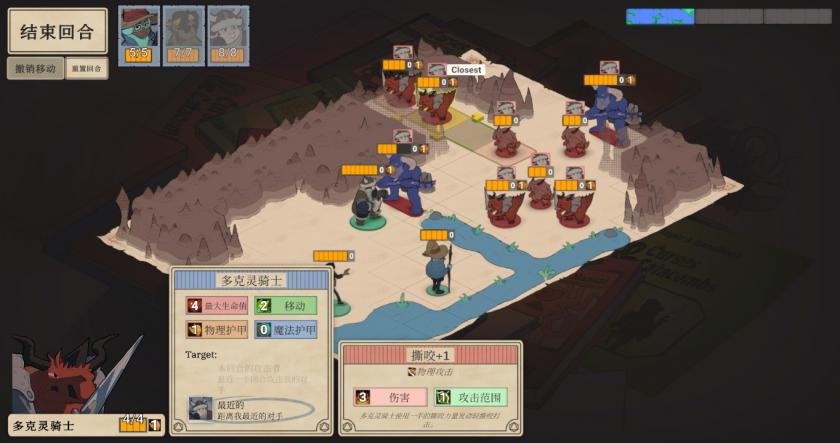 冬沼战术俱乐部 Wintermoor Tactics Club_1