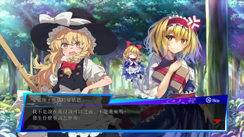 东方咒术泡泡 Touhou Spell Bubble_3