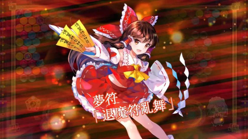 东方咒术泡泡 Touhou Spell Bubble_5