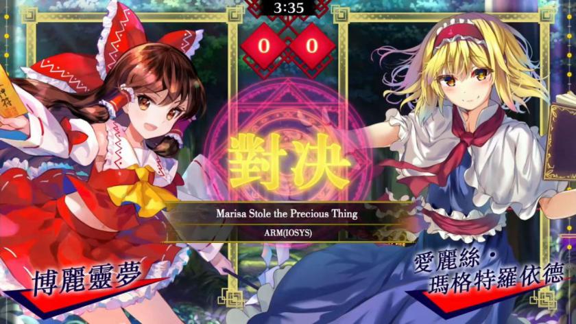 东方咒术泡泡 Touhou Spell Bubble_4
