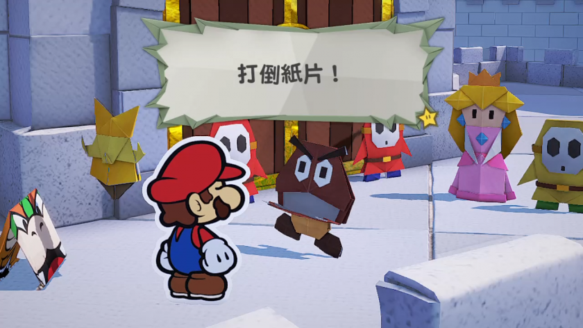 纸片马里奥：折纸王 Paper Mario: The Origami King_4