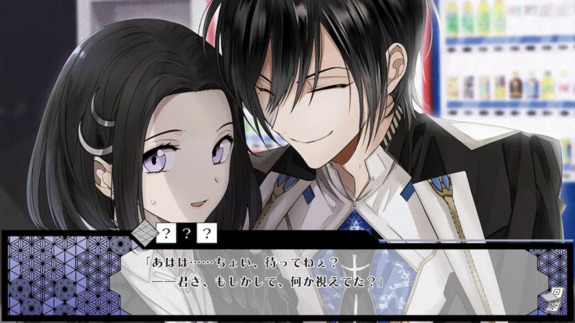第六妖守 Dairoku: Ayakashimori_2